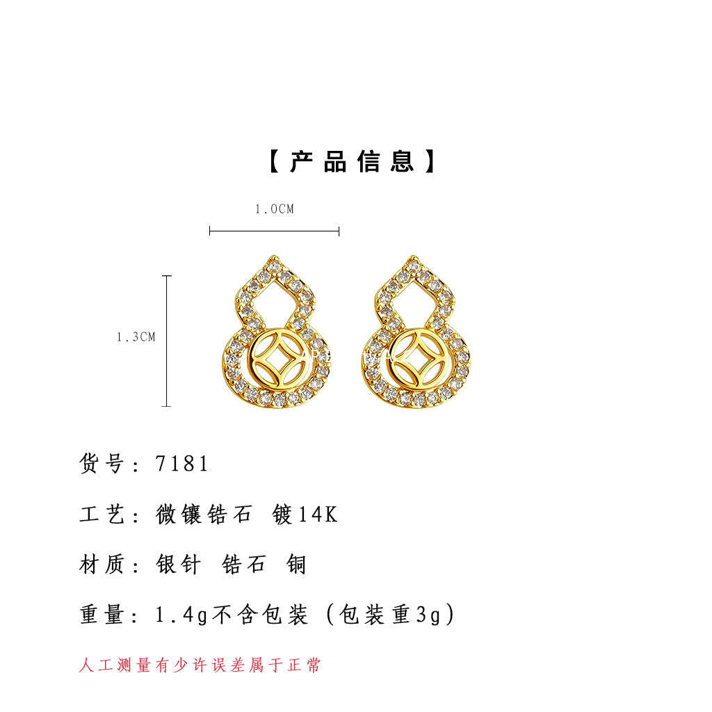 A廠-葫蘆~微鑲鋯石925銀針保色電鍍時尚通勤高級感輕奢風新款耳環耳釘「7181」25.12-1