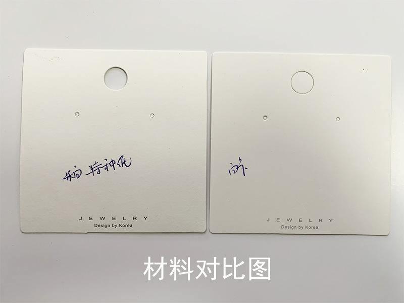 JEWELRY韓版飾品卡紙 項鍊髮夾耳環包裝卡片米白特種紙卡訂制「GF02」 - 安蘋飾品批發網 Anping Beauty ACC
