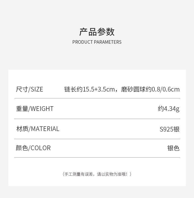 D廠-轉運珠純銀手鍊女銀小眾2023年新款女生生日女款情人節禮物送女友「YC4808SL」23.02-2 - 安蘋飾品批發